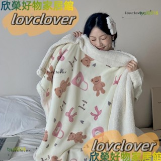 【限時特價】小熊軟糖牛奶絨羊羔絨印花加厚毛毯可愛卡通毯子兒童單人雙人毛毯披肩毯車用毯沙發毯冷氣毯小毛毯加厚蓋毯YYDS