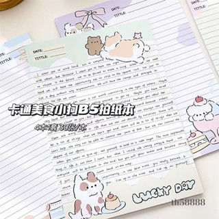 🔥限時特惠🔥信紙 ins卡通美食小狗b5 拍紙本 可愛橫線筆記本便籤紙學生學習 可撕稿紙
