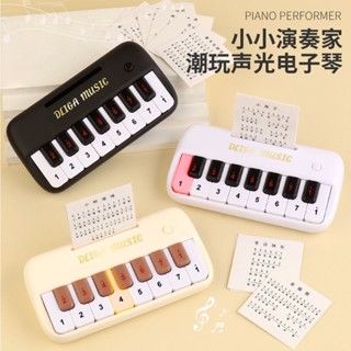 臺灣熱賣電子琴鋼琴初學音樂口袋鍵盤迷你女孩寶寶樂器益智琴鍵兒童玩具