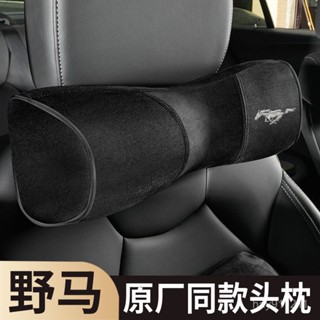 SD嚴選🏅福特野馬Mustang汽車頭枕腰靠汽車用品原廠護頸枕內飾用品頸枕靠