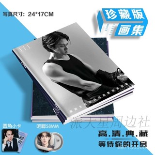 🚀蝦皮特惠🚀 現在就撥打電話柳演錫畵冊衕款寫真集拍立得明信片lomo卡片全集