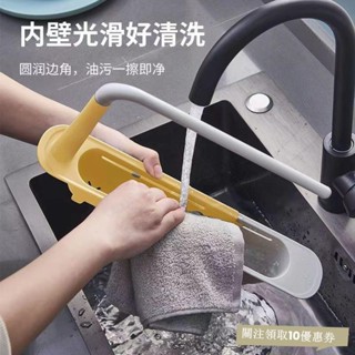 廚房收納廚房水槽置物架多功能伸縮瀝水架濾水池抽拉家用洗碗抹布收納架子廚房置物架 廚房收納架 居家收納ABUV