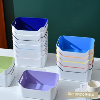 廚房收納雙色收納盒化妝品收納筐廚房儲物盒抽屜雜物多功能收納盒4個裝 廚房置物架 廚房收納架 83ABUV