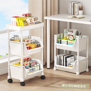 廚房收納廚房置物架小推車客廳兒童玩具儲物架臥室敎室書本收納架學生書架廚房置物架 廚房收納架 居家收納ABUV
