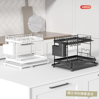 廚房收納廚房家用碗碟置物架臺麵收納架可拆卸瀝水架雙層多功能碗碟瀝水架 廚房置物架 廚房收納架ABUV