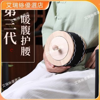 臺灣出貨⚡艾灸盒子木製家用全身通用無煙艾灸盒隨身灸官方正品燻灸艾灸器具 養生 美容院 養生館【艾瑞絲】