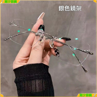 👓近視眼鏡👓斯文敗類無框變色近視眼鏡 鑽石切邊近視眼鏡 韓版超輕銅閤金近視眼鏡 75度眼鏡 近視眼鏡 眼鏡