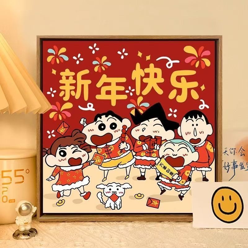 ❤桃園出貨 現時特賣✨蠟筆小新新年快樂福字diy數字油畫涂色手繪丙烯油彩填色填充油畫