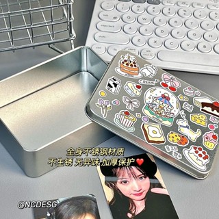 ❤️桃園出貨 現時特賣✨ins風磨砂鐵盒多功能大容量雜物文具收納銀色手賬盒diy創意收納盒