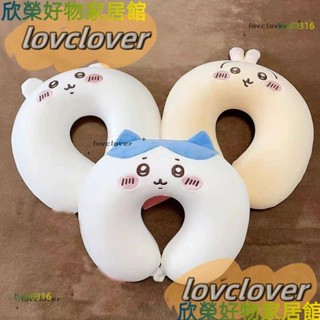【限時特價】烏薩奇U型枕吉伊卡哇chiikawa小八飛機旅行辦公室午睡護頸YYDS