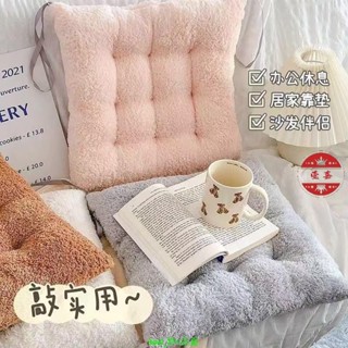 暢銷-【1個裝】加厚椅子坐墊 親膚毛絨坐墊 家用餐椅坐墊 辦公室坐墊 學生椅子墊 屁墊 椅墊 沙發坐墊 軟墊 汽車座墊