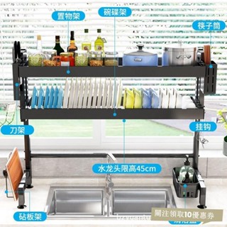 臺灣出貨 廚房水槽置物架臺麵碗盤收納架洗碗架水池放碗筷碗碟瀝水架加厚穩 瀝水架 廚房收納瀝水架 碗筷收納 WQPU