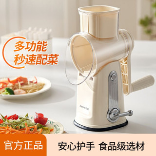 切菜器 多功能切菜神器 多功能切菜機 刨絲器 切片器 切丁器 切蔥機 切絲器 磨泥器 刨片器 磨蓉器 廚房擦絲切絲刨絲器