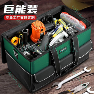 【臺灣出貨】電工工具包手提多功能安裝維修專用便攜帆布大加厚小工具袋 多功能工具包 手提維修電工包 電工包 牛津布工具包