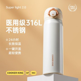 保溫瓶 保溫大容量水壺 杯子 隨行杯 保冰杯 保溫杯 飲料杯 咖啡保溫杯大容量保溫杯 環保杯 保溫瓶 隨身杯 不鏽鋼保溫
