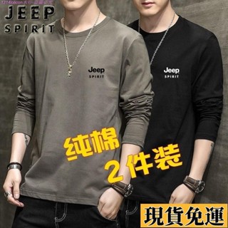 ❣雅軒🎆免運🎆JEEP吉普100%純棉長袖T恤男春秋打底衫男士寬鬆休閒圓領內搭上衣