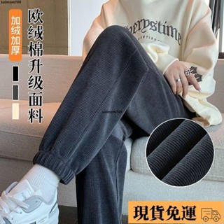 🌸臺灣限價免運🌸鹿鹿 灰色雪尼爾運動褲女春秋寬鬆束腳休閒顯瘦衛褲2024新款加絨燈籠褲