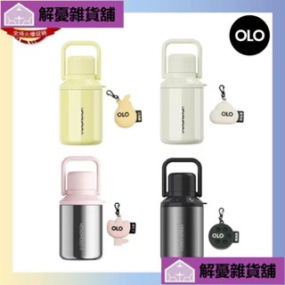 🔥限時低價🔥全家桶 大容量1000ML保冰保溫杯 大號手提家用 水壺 316不鏽鋼泡茶水壺DLUY!