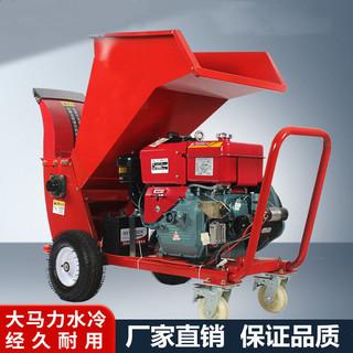 新款果園林樹枝木材碎枝機柴油大馬力木頭粉碎機小型汽油果樹枝條