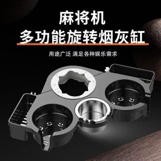 麻將機配件 麻將機茶几 茶幾旋轉 麻將桌餐桌腳 通用茶幾 多功能桌架 方形塑膠茶水架frannieliu