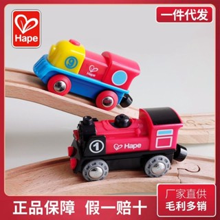 hape電動火車頭軌道列車1號3嵗兒童磁吸小火車模型男女孩益智玩具