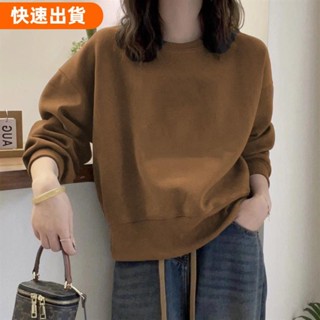 新年特惠⚡穿不膩!Bi眼入!今年流行咖啡色圓領大學T短版秋冬女新款刷毛長袖t恤女 罩衫 薄上衣 上衣 女長袖上衣