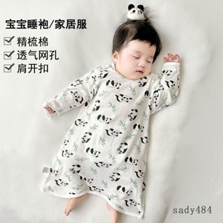 🔥限時搶購🔥2024新款嬰兒睡袍 寶寶防踢被夏季薄款 純棉男女童睡衣新生兒連身家居服寶寶空調服