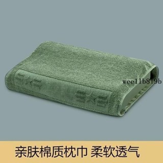 枕頭巾🎠 軍綠色枕巾毛巾單人夏令營制式學生枕巾加厚深綠草綠藍色枕頭巾