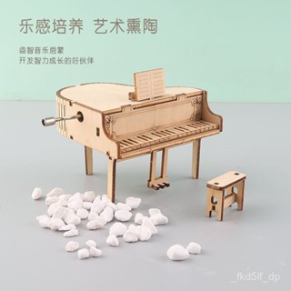 樂器拚圖 DIY音樂盒 鋼琴拚圖 豎琴拚圖 拚裝模型 手工拚圖 木質拚圖 手搖八音盒 八音盒擺件 立體拚圖 3D拚圖
