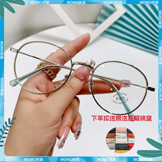 ✨近視眼鏡✨新款圓形框眼鏡 金屬眼鏡 細框眼鏡架 男韓版時尚學生成品近視鏡 女鏡框 近視 近視鏡 近視眼鏡 眼鏡 鏡片