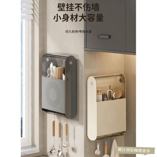 【臺灣出貨】廚房筷子收納盒 筷子筒 壁掛式筷籠 家用高檔廚房瀝水置物架桶 餐具收納盒 壁掛收納架通風防黴WHO