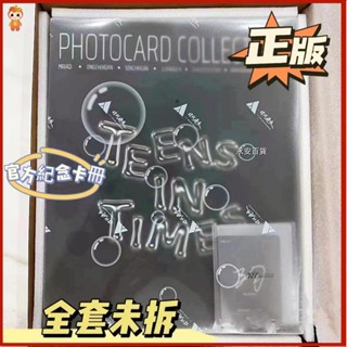 🎇永安百貨 【高會購入】TNT時代少年團 《官方紀念卡冊》 含擋板、10張隨機小卡 九宮格卡冊 轉寄 官方正