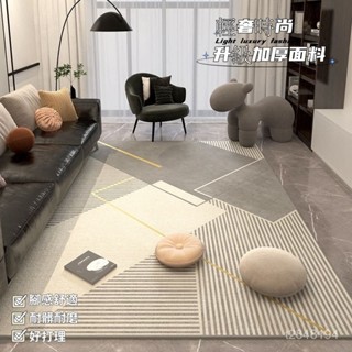 🔥全網最低✨地墊 地毯 客廳地毯 地墊臥室 臥室地毯 床邊地毯 大地毯 地毯地墊 新傢必備 客廳地墊 奶油風 沙發地毯