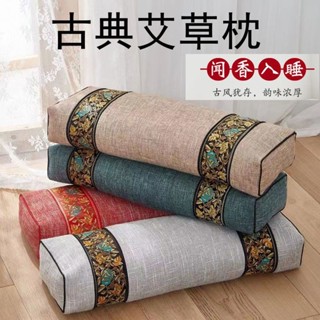 ✨新品特惠 養生枕 艾草頸椎枕護頸枕成人枕頭睡覺專用涼枕家用助睡眠單人艾草宮廷枕