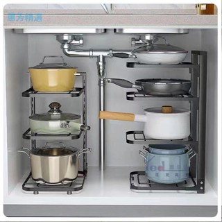 特價✨廚具鍋具收納架子 廚房不鏽鋼架子置物架下水槽多層家用櫃子內分層YTT
