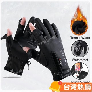 臺灣熱銷出貨 NEWBOLER 男士女士冬季保暖手套防水防風 2 指翻蓋無指摩托車騎行手套觸控式螢幕釣魚戶外運動手套1111