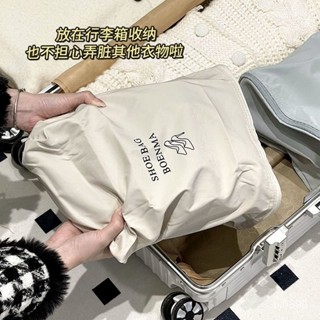 鞋袋 防塵袋 旅行鞋袋 旅行收納袋 鞋子收納 運動鞋袋 出行防水鞋袋無紡布便攜防黃羽毛球足球健身旅行行李箱鞋子收納袋