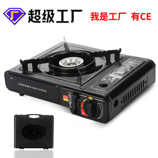 💝家居 特惠💝 便攜式戶外卡式爐野外卡斯火鍋燒烤煤氣爐具家用燃氣灶瓦斯爐丁烷