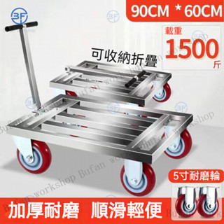 方管車小推車拉貨可折疊鍍鋅鋼管手推車重型平闆車拖車拉貨搬運車 方管手推車 拉貨車 拖車 小拉車 折疊拉車 折疊手推車 M