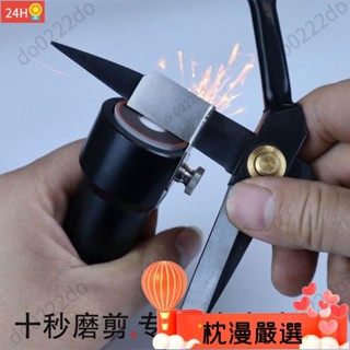 ✨枕漫家居✨新款磨剪刀機 電動磨刀器 自助磨剪刀機 理發店磨美發平剪牙剪裁縫剪子 電動磨刀專用神器