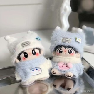 ⭐臺灣出貨 10cm娃衣 棉花娃娃 娃衣 暮冬係列可愛 毛絨衣服娃衣套裝正常體海星體公仔毛衣 娃娃換裝 娃娃配件 娃娃裝