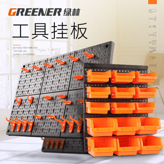 臺灣熱賣洞洞板塑膠安全掛板絕緣車間重型五金工具收納櫃ABS工具掛板