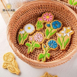 模具 烘焙模型 母親節花朵曲奇餅乾模具 玫瑰康乃馨糖霜翻糖壓花模新手烘焙工具