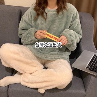 免運🌸圓領珊瑚絨睡衣 韓版長毛絨居家服 刷毛加厚高階素色法蘭絨睡衣 冬季保暖家居服 睡衣套裝可外穿