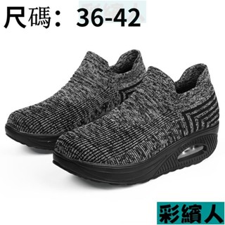 【新店】透氣防滑大碼運動休閒鞋 雪花紋女款軟底氣墊鞋 彈力減震運動鞋 時尚女生套入式襪套鞋 黑色戶外耐磨健走鞋B16