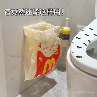 🌸臺灣出貨🌸可折疊垃圾架衛生間垃圾桶壁掛式免打孔廚房多功能收納塑料袋支架 垃圾袋支架 隱形垃圾桶 垃圾桶 壁掛垃圾桶