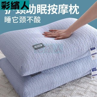 熱銷🔥優質枕芯枕頭枕芯上班族頸椎助睡眠成人睡覺專用學生宿舍軟整枕頭一隻單人B17