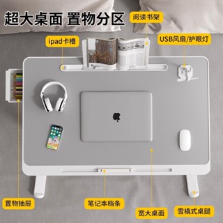 可升降折疊桌 折疊桌 床上折疊桌 升降書桌 懶人桌 書桌 床上桌 折疊電腦桌 小桌子摺疊 升降桌