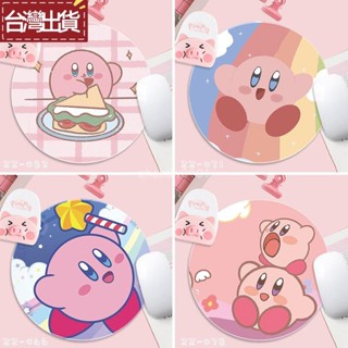 🌸限時優惠🌸柔軟滑鼠墊✨ 星之卡比小號滑鼠墊圓形可愛卡通耐臟粉色少女心學生簡約ins桌墊 防滑滑鼠墊 增厚滑鼠墊 滑