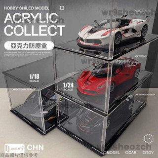 透明展示盒 高透明亞剋力 公仔展示盒 模型展示盒 模型收納盒 公仔收納盒 手辦防塵罩 透明展示櫃 展示盒 收藏櫃 收納盒